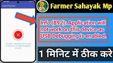Info 892 Application will not work on this device as USB Debugging is enable | farmer registry error