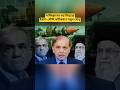 Pakistan-Iran Relations Take a New Turn | Saudi Arabia and Regional Diplomacy Update