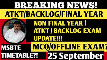 atkt backlog exam news - non final year atkt - msbte new update - msbte update