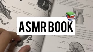 Asmr book tapping, scratching, page turning (No talking) ?✨