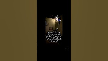 ‏ألم يجدك يتيما فآوى/ تلاوة خاشعه للقارئ محمد صديق المنشاوي