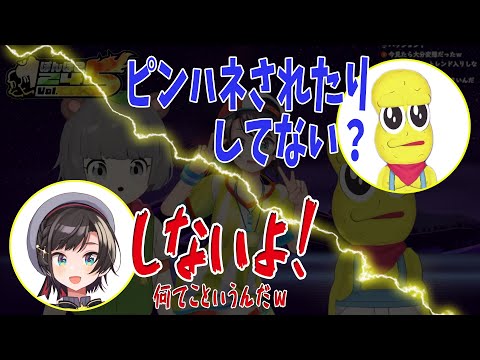 【#ぽんぽこ24】ボケのピーナッツくんVSツッコミのスバル【ピーナッツくん/大空スバル/ぽんぽこ/ホロライブ切り抜き】