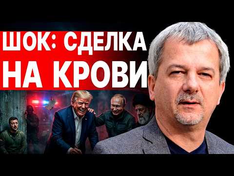 ВАС ВСЕХ ОБМАНУЛИ! РАСКРЫТА СТРАШНАЯ ЦЕНА! РАЧИНСКИЙ: РАЗВЯЗКА БУДЕТ БОЛЕЗНЕННОЙ