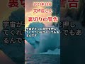 【天秤座さん】2025年10月の「てんびん座」〜裏切りの警告　信じた先に待つものは…〜#shorts