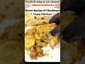 Famous Lahori Arif Chatkhara | Tawa Chicken | Juicy Spicy Tawa  Chicken #tawachicken #arifchatkhara