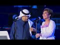 أصالة نصري محمد عبده على البال ليلة أسير الشوق 2021 النسخة الممنتجة mp3