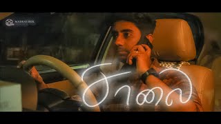SAALAI | Tamil short film | MADRAS BOX PRESENTS