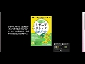 リザーブストック　リザストの基本設定　操作方法