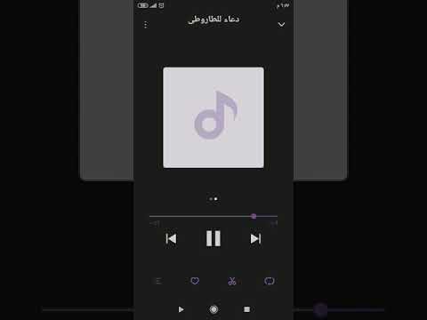 دعاء جميل الشيخ الطاروطي اللهم ارزقنا حسن الخاتمه لا اله إلا أنت سبحانك إني كنت من الظالمين