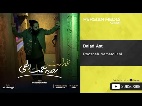     روزبه نعمت الهی بلد است
