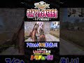 ニコニコ老人会RUST キズナアイのう●ち配布会 #shorts #ドグチューブ
