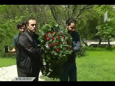 შალვა ნათელაშვილის განცხადება