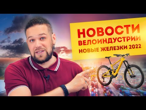 Видео: Электровелосипед Turbo следующего поколения от Specialized может перевозить 240 черничных кексов