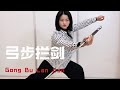 Wushu kung fu en casa da 161 taichi espada 16  taiji sword 16 movements