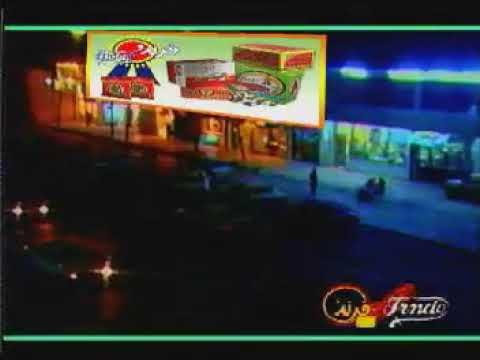 تلفزيون الشباب اعلان نستلة فرندو