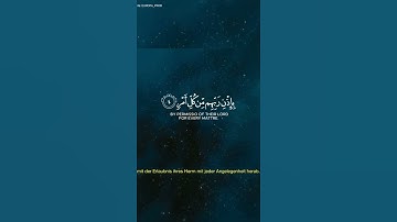 Surat Al-Qadr سورة القدر (حالات واتساب)