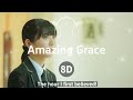 手嶌葵 - Amazing Grace | 8D音乐