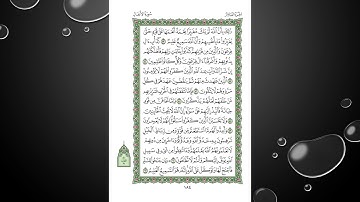 Sheikh Shuraim Sura Al Anfal سورة الأنفال الشيخ سعود الشريم page 184