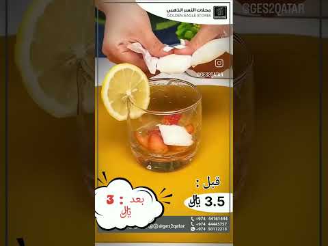 أكياس مكعبات الثلج