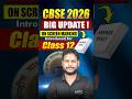 CBSE 2026: On-Screen Marking Introduced for Class 12 Boards | CBSE OSM Marking Scheme 2026