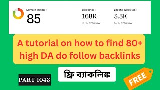 A tutorial on how to find 80+ high DA do follow backlinks