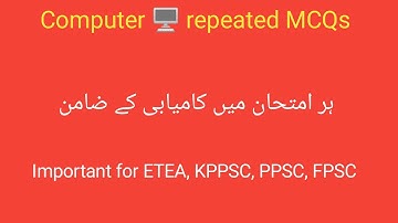 Computer MCQs|| Computer important MCQs|| ETEA Test Master