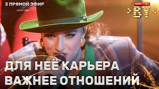 Елена Фрейман — Жиган-лимон | ФАКТОР.BY | 3 сезон | 3 прямой эфир