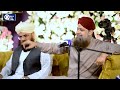 Owais Raza Qadri || Sunte Hai Mehshar Main || Heart Touching Kalam || Official Video Mp3 Song