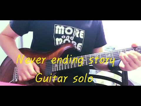 네버엔딩스토리 기타 솔로(Never Ending Story) Guitar Solo Cover - Youtube