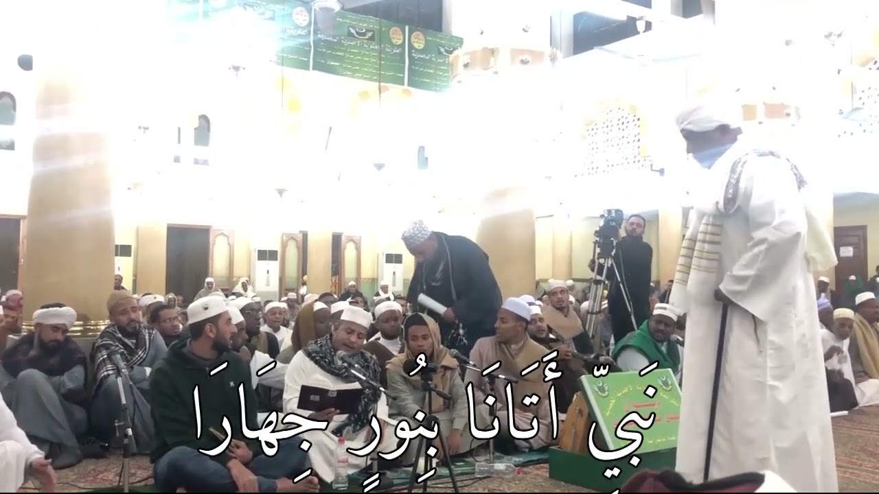 أيا سعد هيا فليس انتظارا=حججنا وطفنا رمينا الجمارا من قصائد سيدي الشيخ صالح الجعفري