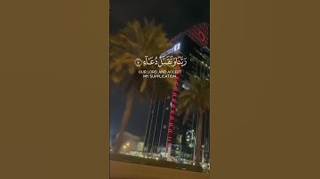 #اكسبلور #تلاوة_خاشعة #لايك #قرآن_كريم_أرح_قلبك_وسمعك #حالة_وتساب #راحة_نفسية