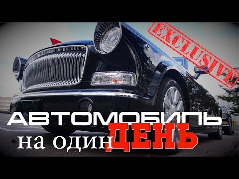 Video: Limuzíny Od Lad, Muscovites, Volga A Zaporozhets - 10 Nejúžasnějších