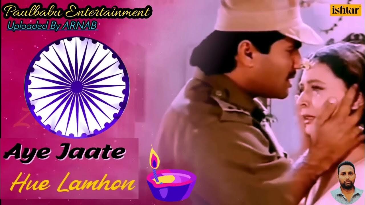 Aye Jaate Hue Lamhan Desh Bhakyi Geet Border Paulbabu