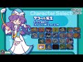 Puyo Puyo 15th Anniversary 2007 PSP 22 Of 22 Accord アコール先生 720p60