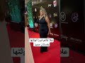 علا غانم تبرز أنوثتها بفستان مميز علا غانم طليق علا غانم فستان سهرة سينما Like Love Fashion علا غانم تبرز أنوثتها بفستان مميز علا غانم طليق علا غانم فستان سهرة سينما Like Love Fashion