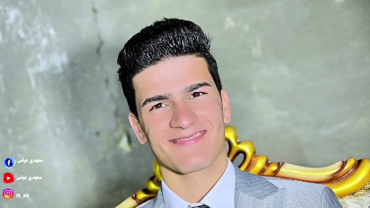 يستاهلون الباويه حفل جوبي احمد رسول الباوي المصور حمودي فراس 07726899088