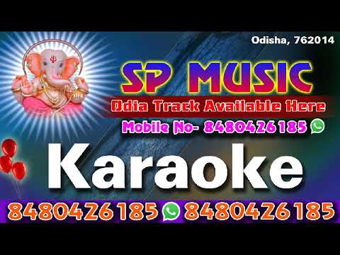 Dunia Janeta Sagara Bukure Odia Karaoke Song