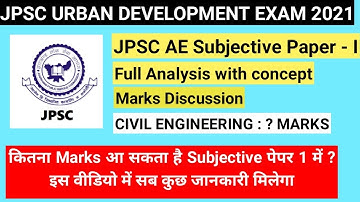 JPSC AE Urban development Subjective paper - 1 Full Analysis
