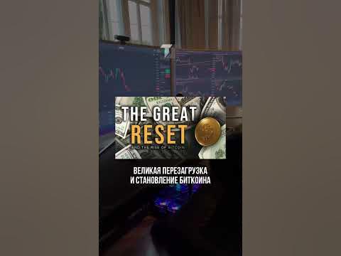 🍿Фильмы о крипте и финансах #обучениетрейдингу #трейдинг #trading # ...