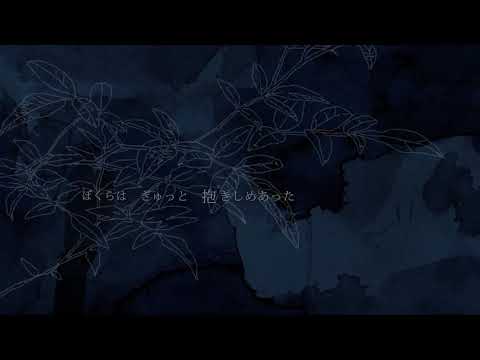 相宮零 - 声 (Cover)