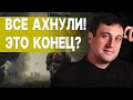 ЗАТЕВАЕТСЯ ЧТО-ТО СТРАШНОЕ! СЛИЛИ ПЛАН ЭРДОГАНА! ДУБОВ: ЕВРОПА ГОТОВИТ КОАЛИЦИЮ - БУДЕТ ВОЙНА С РФ?