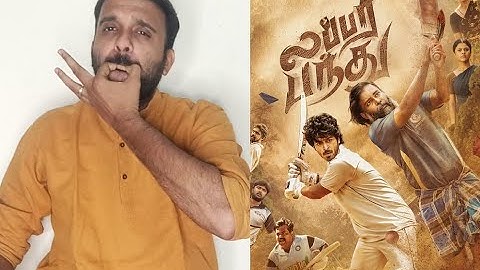 Lubber Pandhu - Movie Review | Harish Kalyan, Attakathi Dinesh | Tamizharasan | KaKis Talkies