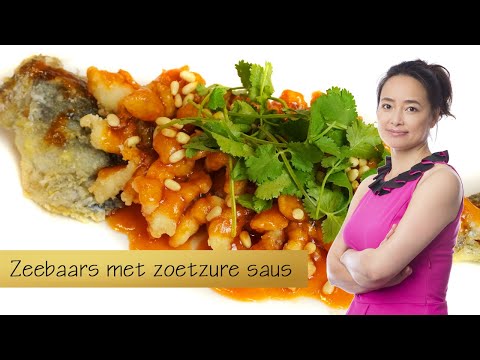 Eekhoornvis (Zeebaars met zoetzure saus)