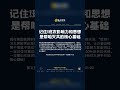 班农的影响力和思想是帮咱灭共的核心基础 消灭中共 以美灭共 班农的影响力和思想是帮咱灭共的核心基础 消灭中共 以美灭共