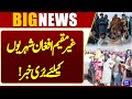 Afghan Citizens Begin Returning Home | Latest Updates | Dunya News