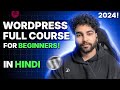 Wordpress full course for beginners in hindi 2024  build any type of website