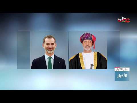 بث مباشر نشرة أخبار الخامسة مساء 