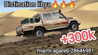 destination libya🇱🇾🇹🇳🇩🇿🔥🔥♥️♥️