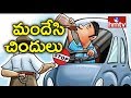 Brutal murder over land dispute in Chittoor; drunken driving dramas