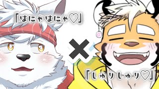 【Vtuber】はにゃはにゃしゅりしゅりコラボ雑談配信